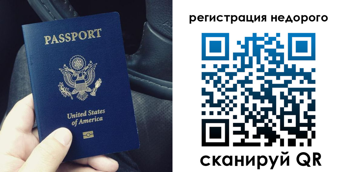 временная регистрация гарантия в Новоаннинском