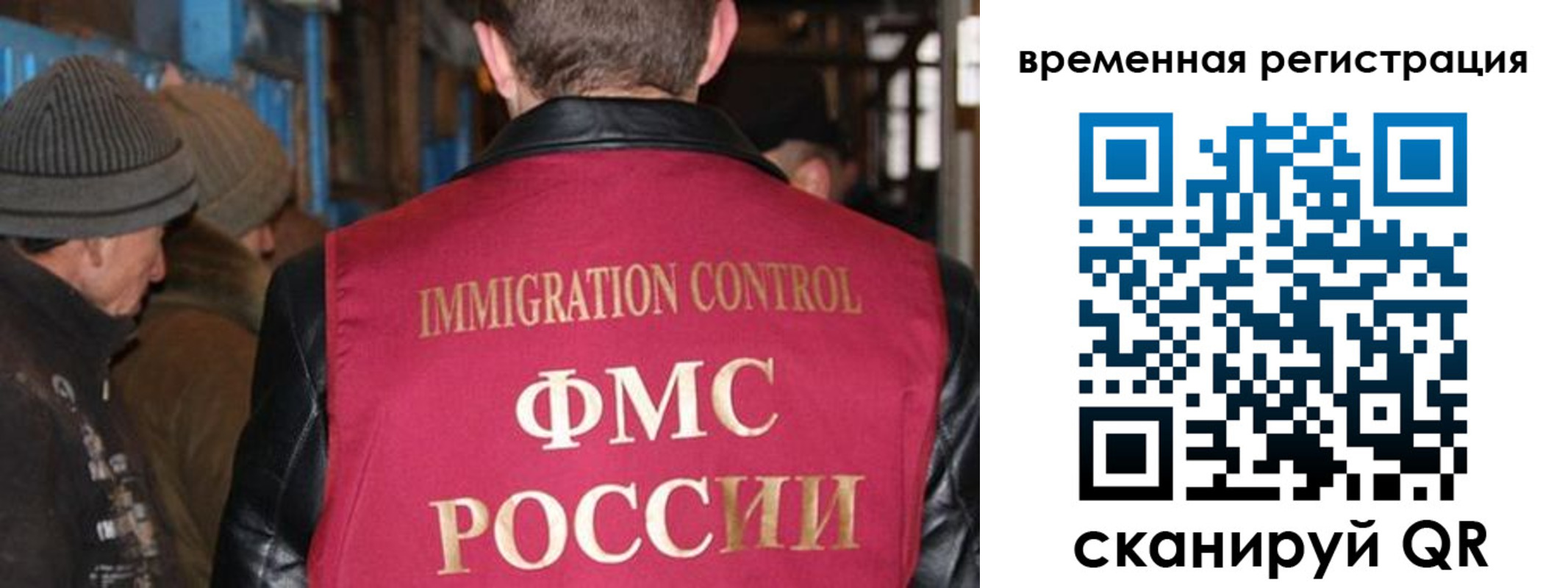 временная регистрация в квартире в Новоаннинском